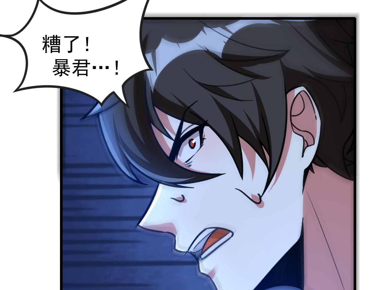 第13话 林煌遇袭，被迫弃权！51