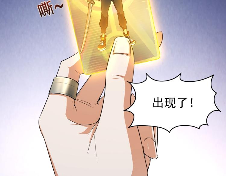 第7话 于秦和骨一8