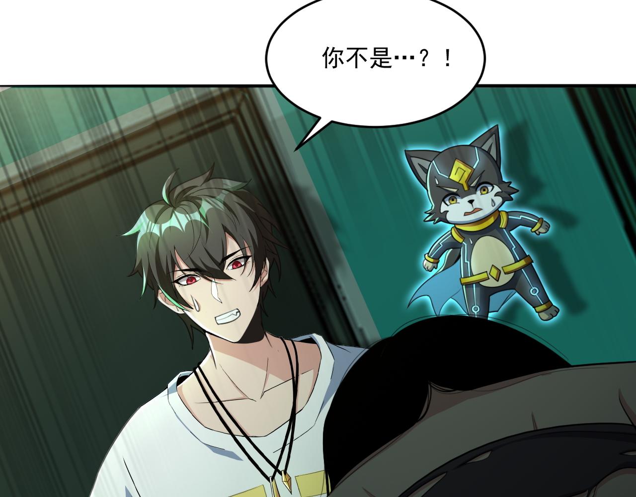 第57话 旅馆惊魂15