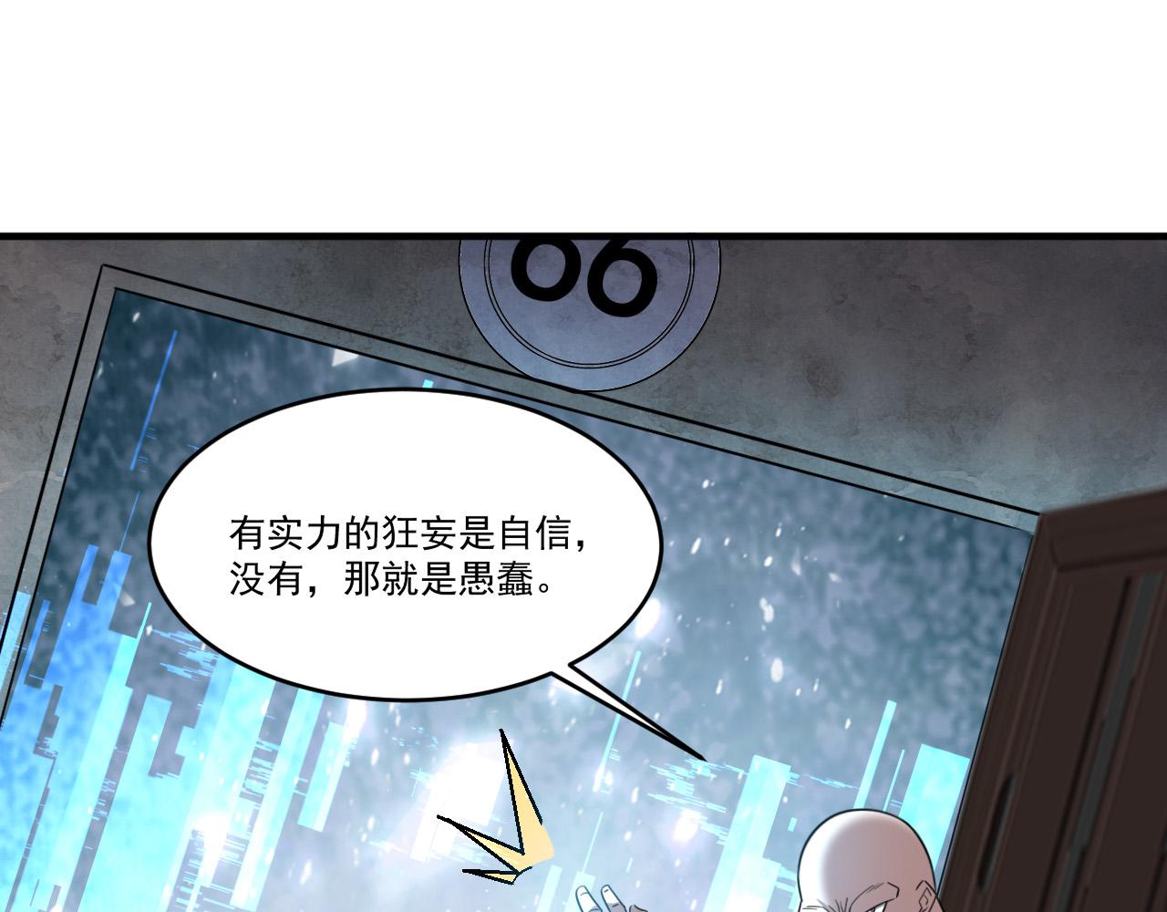 第91话传说中的美食猎人！考核开始！！56