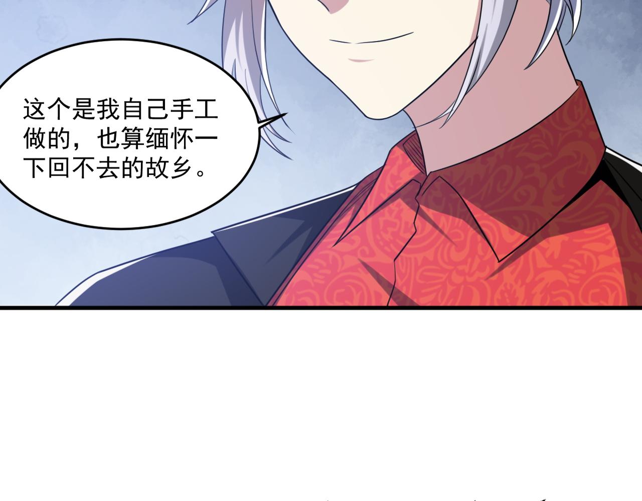 第77话高级易容术？假身份制造！69