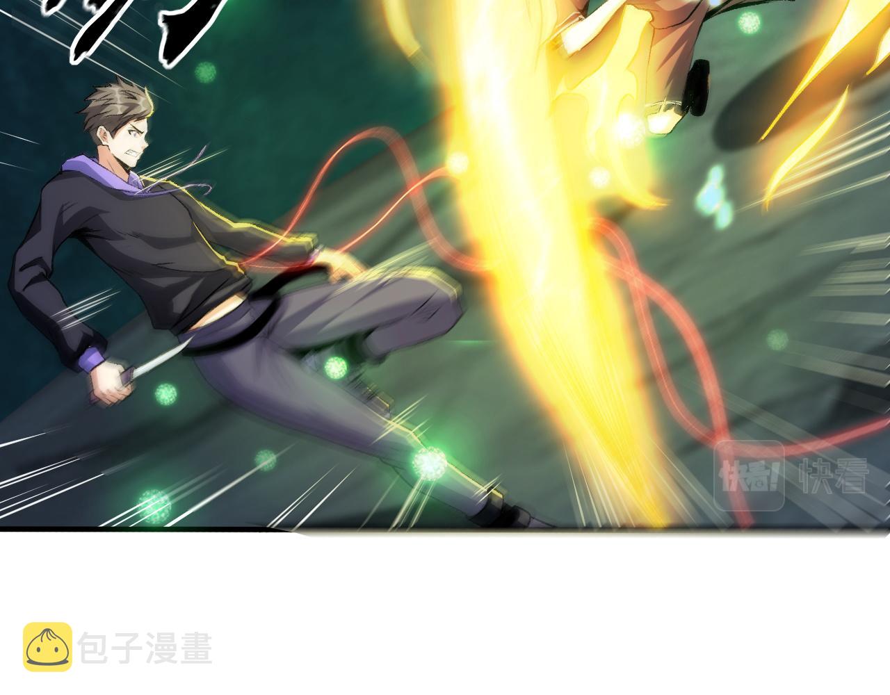 第43话 挂逼无敌！26