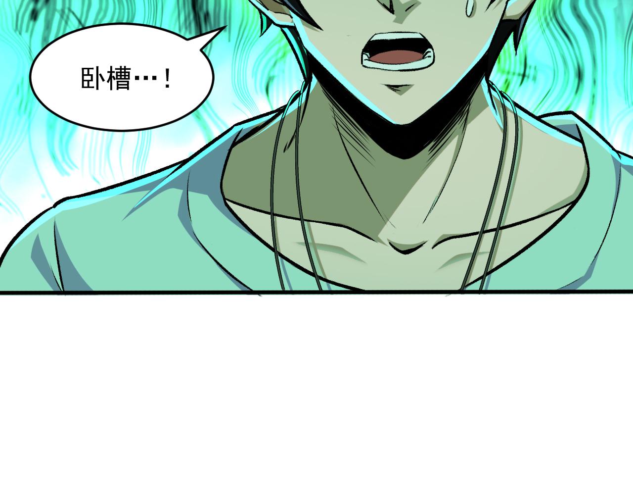 第42话 又见超凡怪物！22
