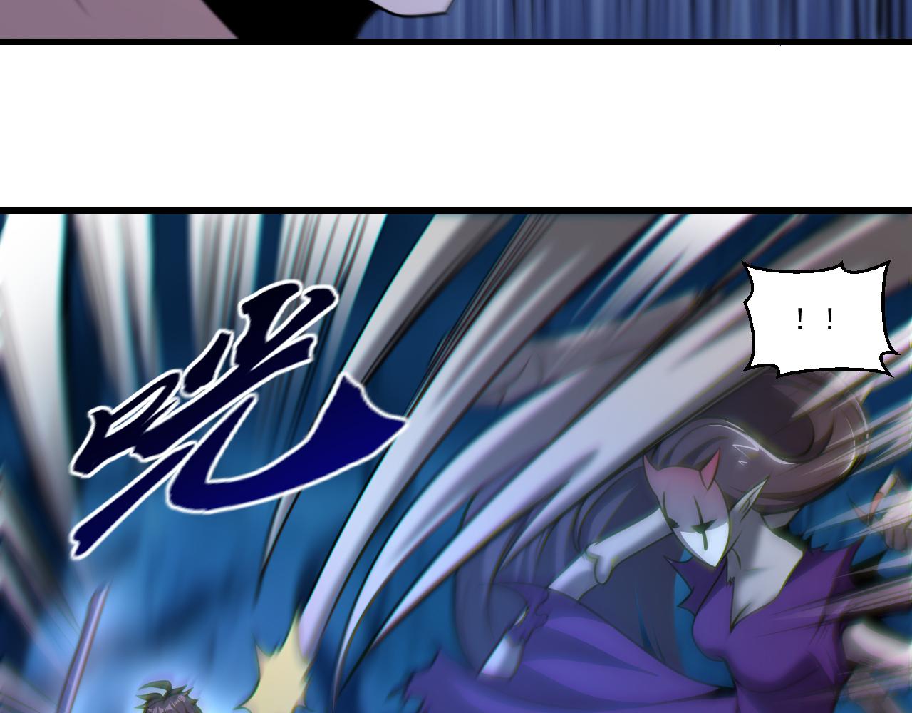 第38话 紫裙变异妖姬！71