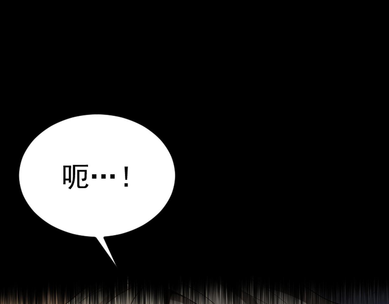 第64话 试炼停不下来82