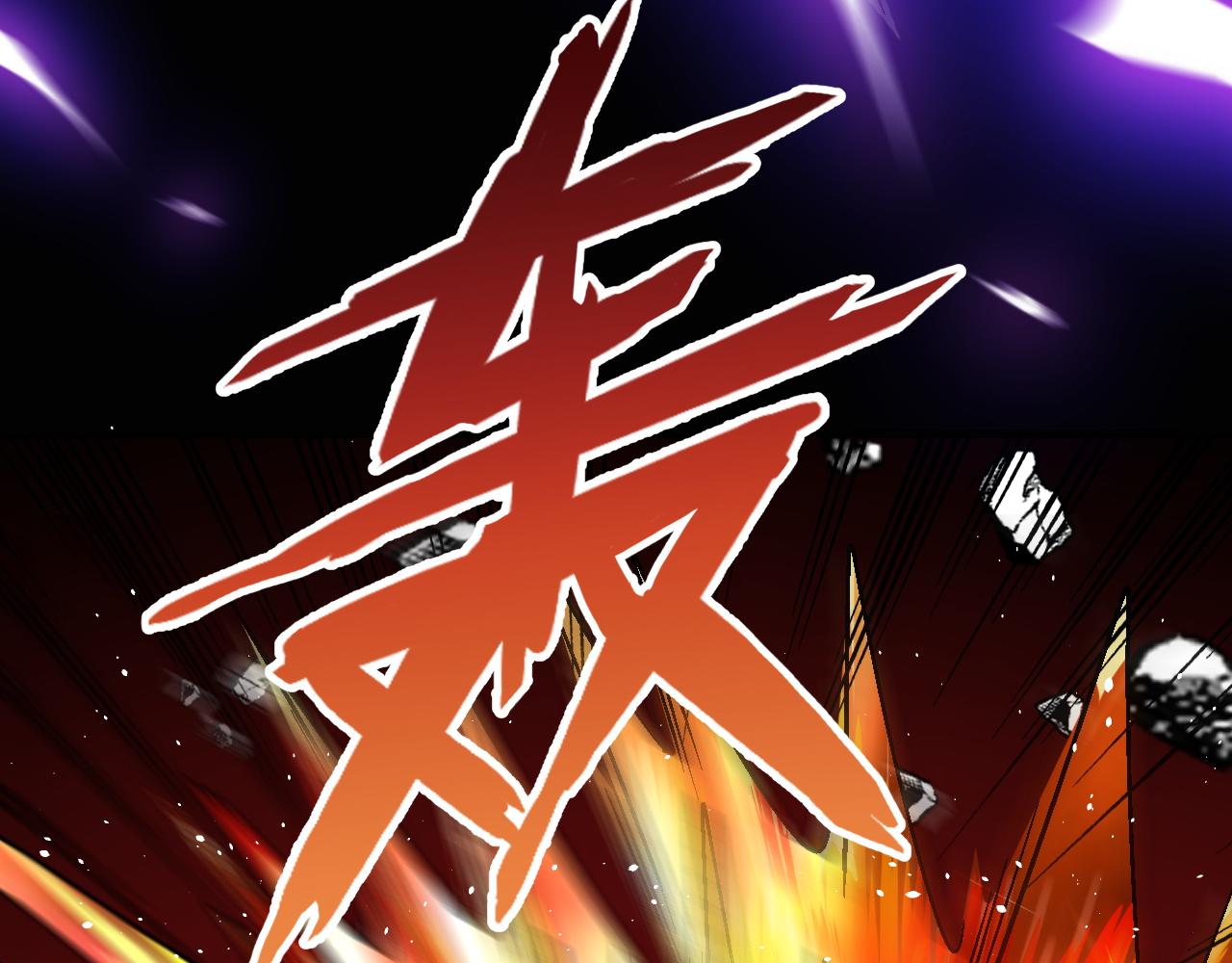 第79话迎战！不死种超凡怪物21