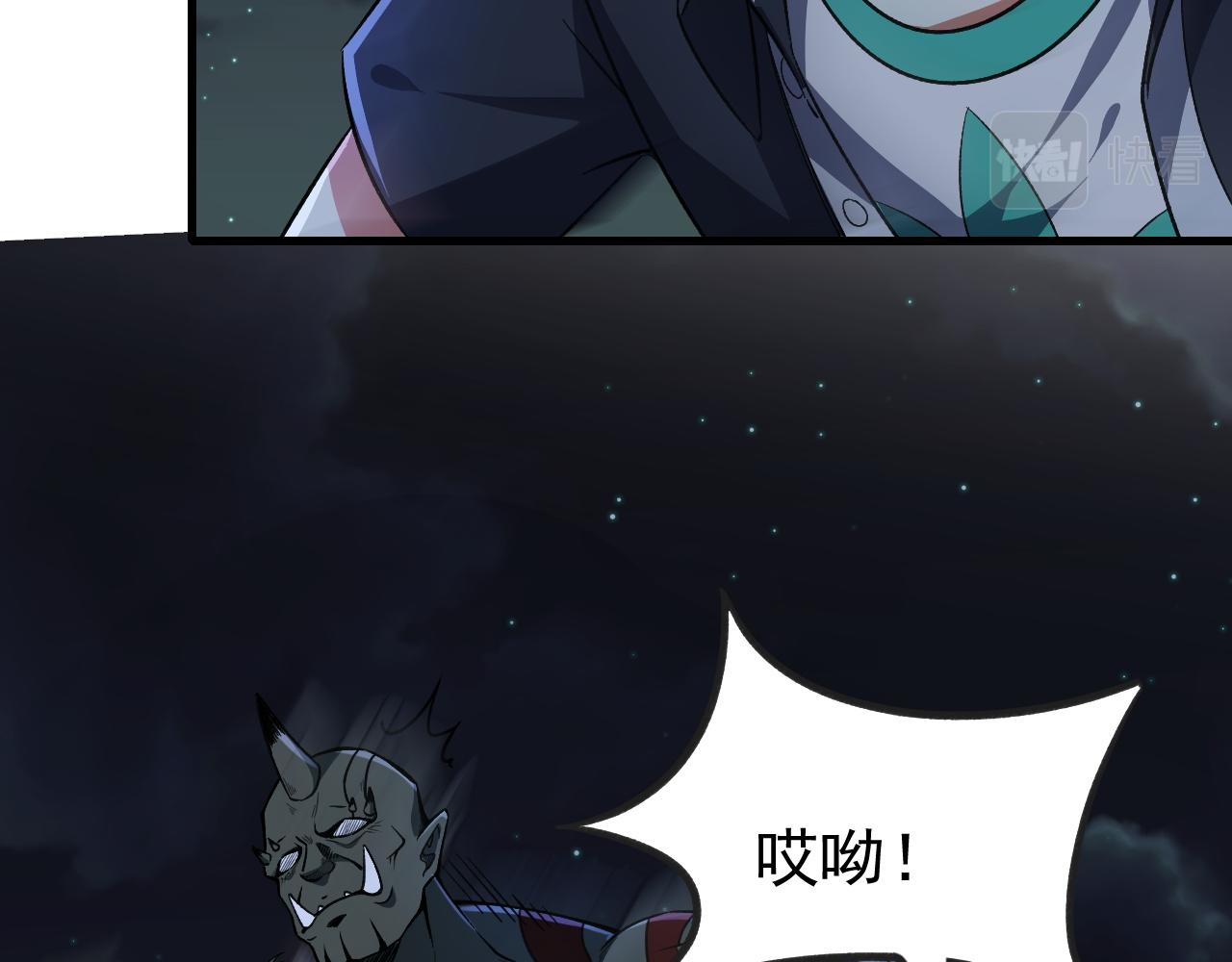 第13话 林煌遇袭，被迫弃权！13