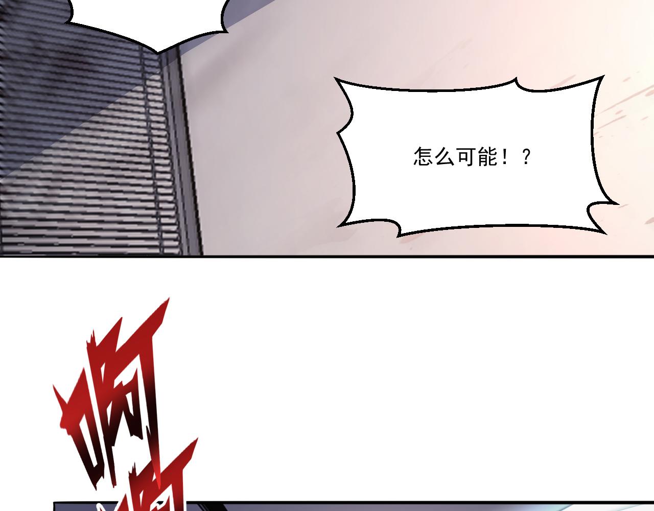 第50话 馨儿被虏，林煌发怒66