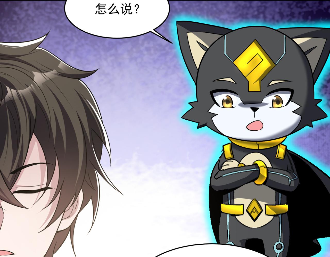 第102话 获得新的融合技，开启猎人竞技场之路59