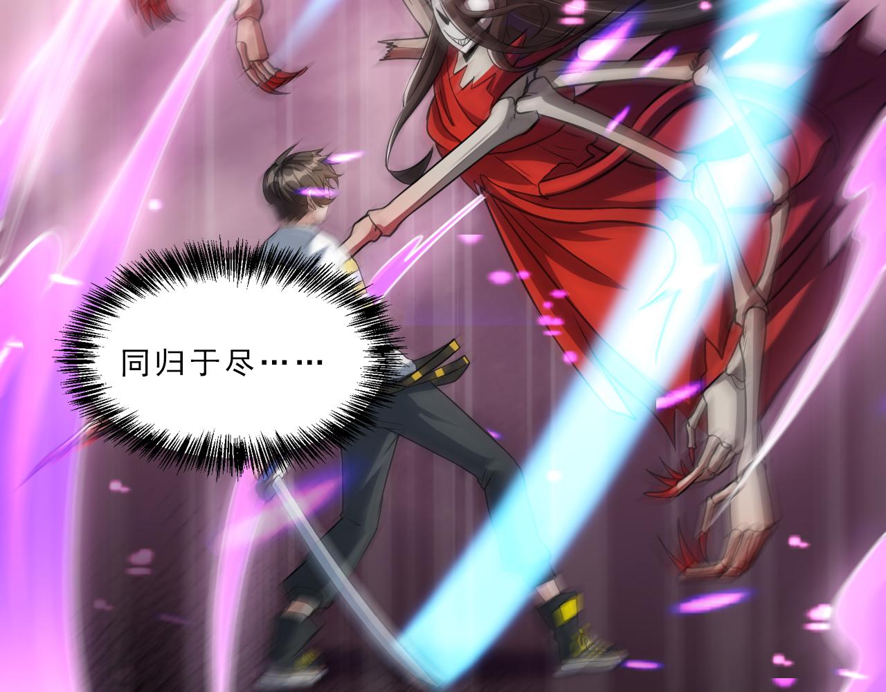 第34话 获得惊雷刀碎片X118