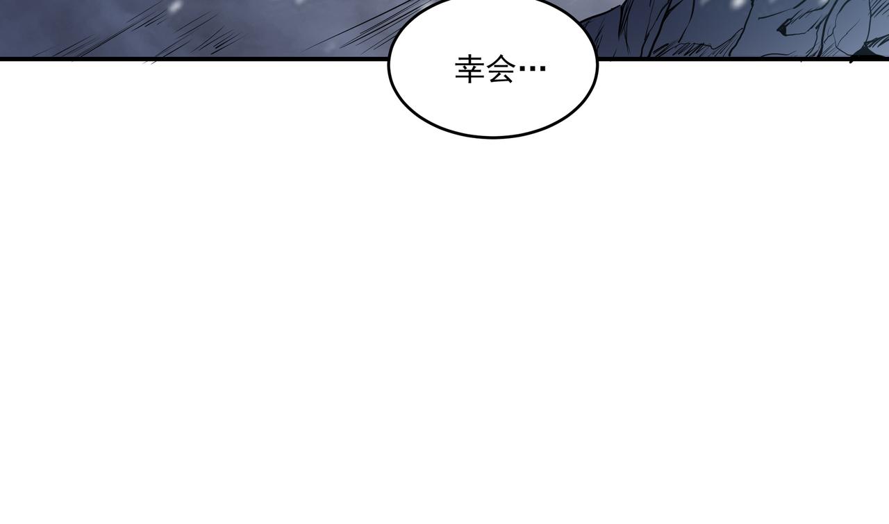 第18话 白岩44