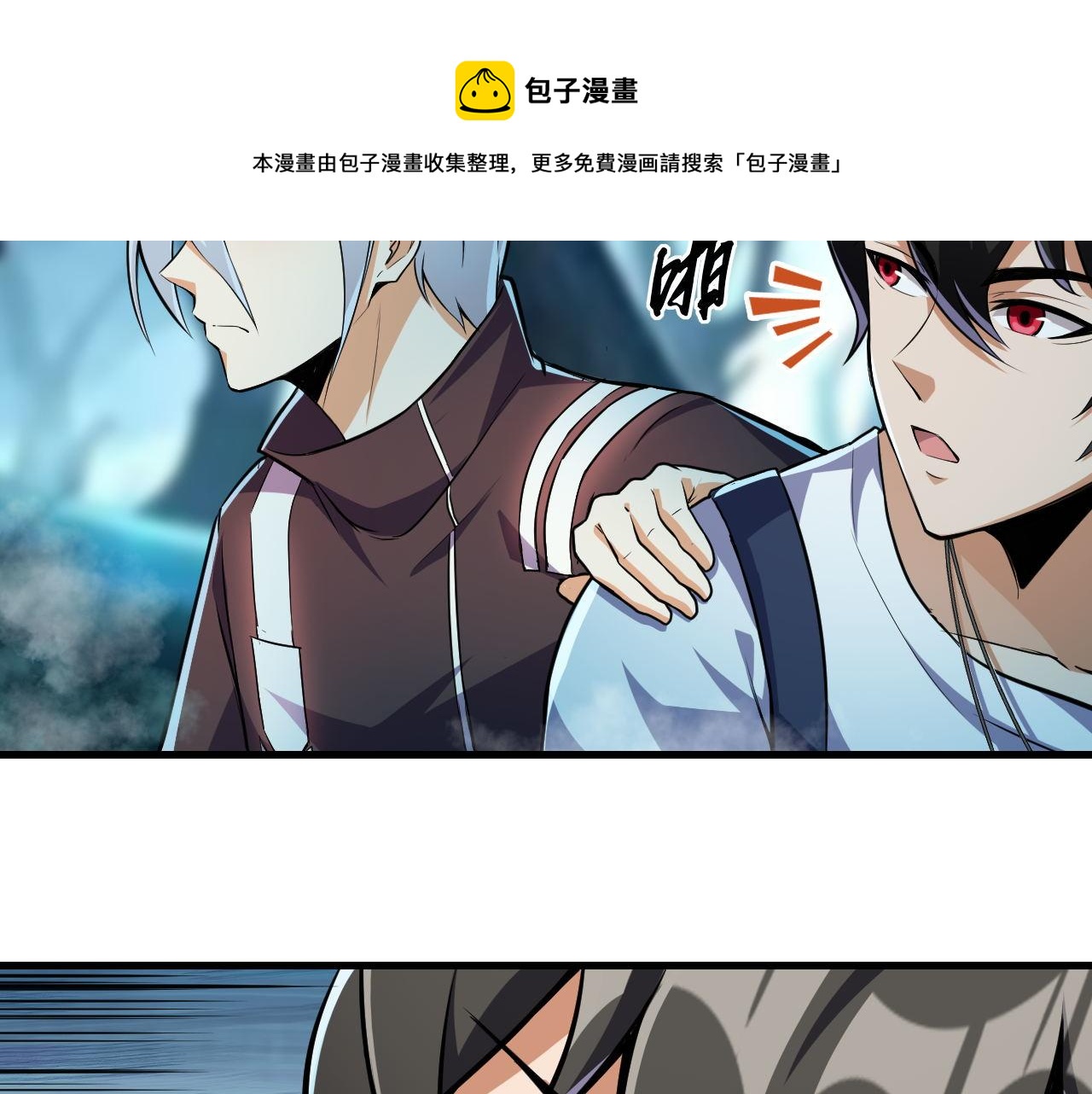 第38话 紫裙变异妖姬！16