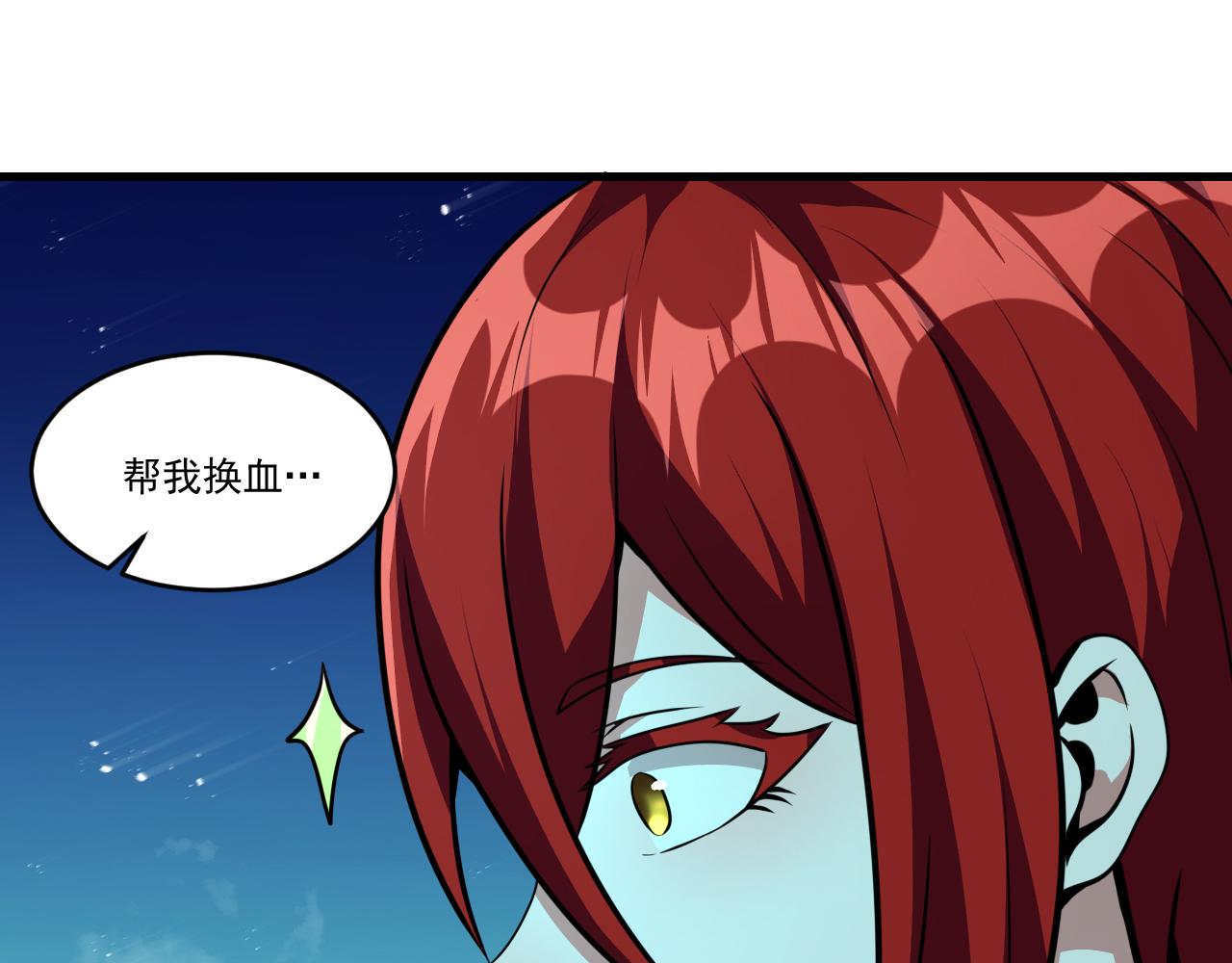 第42话 又见超凡怪物！54