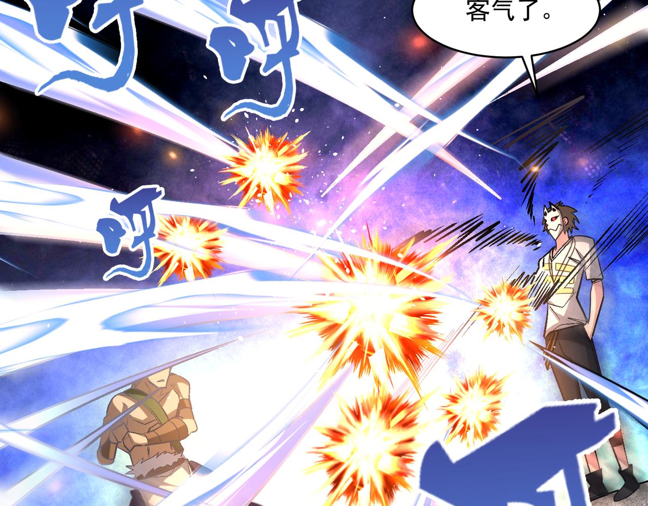 第107话 刀与刀的对决，妖刀回来了！58