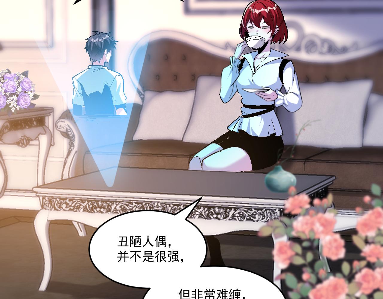 第65话 选择新命种40