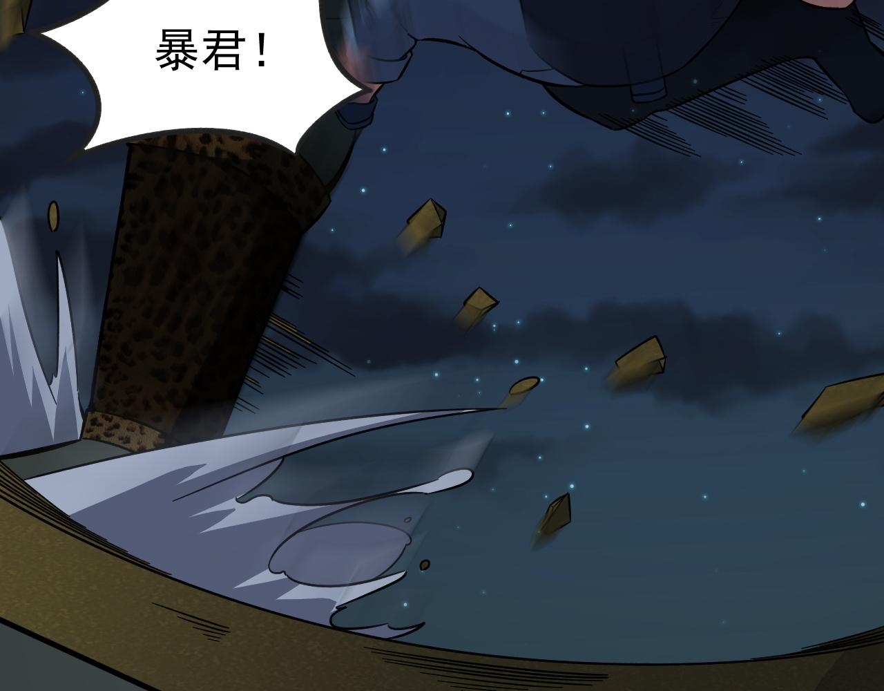 第13话 林煌遇袭，被迫弃权！15