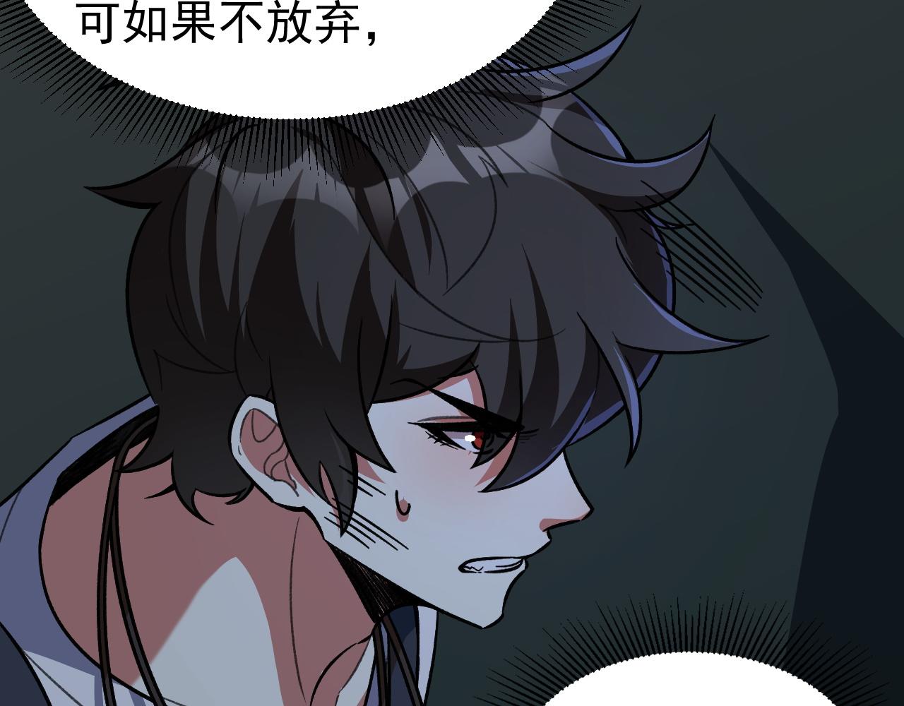 第13话 林煌遇袭，被迫弃权！23