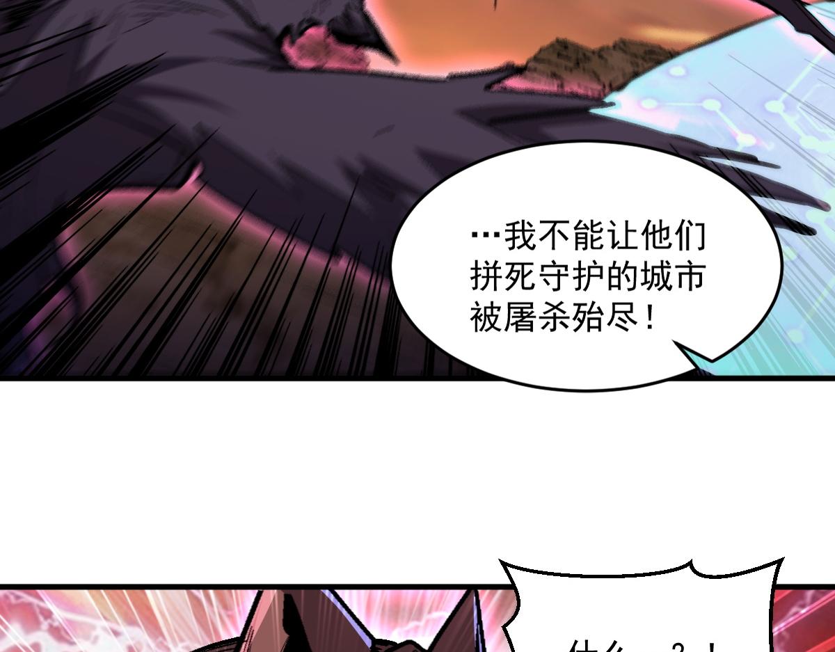 第82话获得史诗级卡片——鬼面小丑！72