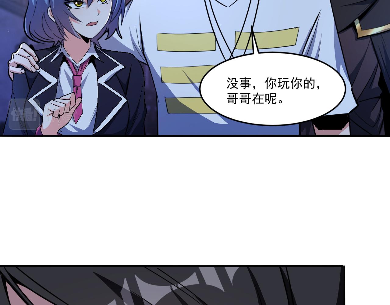 第53话 风卓然24