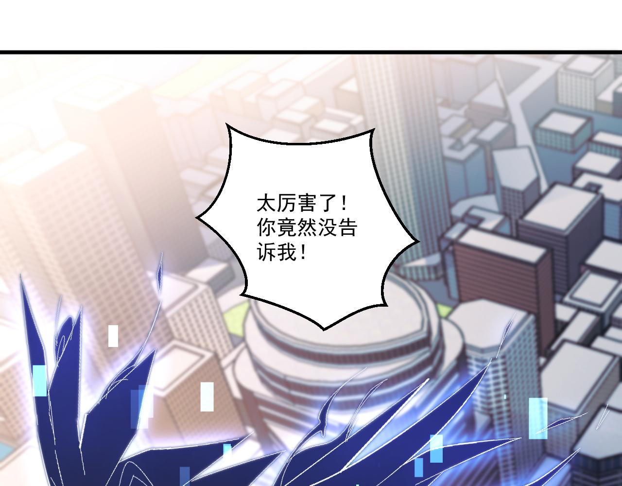 第48话 命术卡牌75