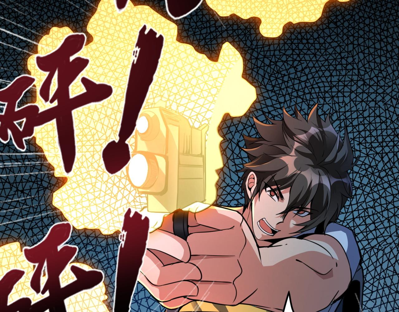 第10话 合成暴君！46