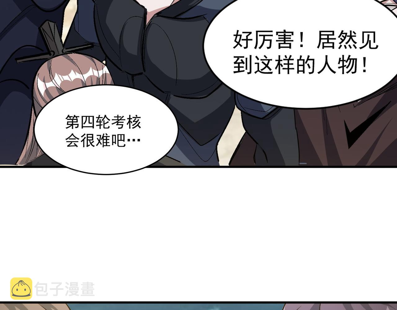 第96话 和我交换猎物吧~30