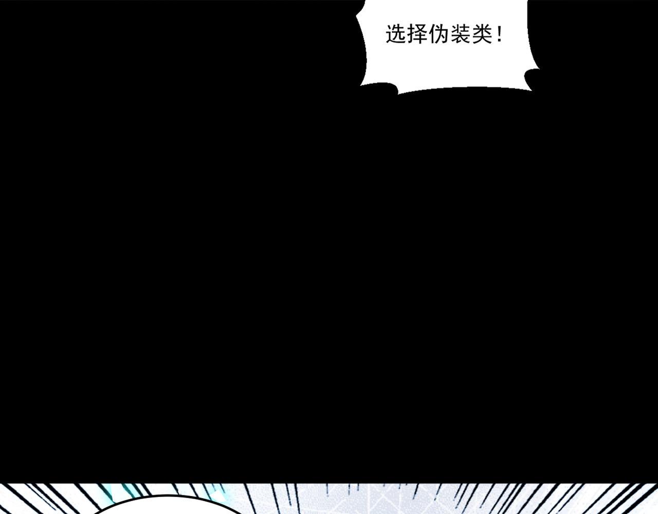 第75话新伪装类卡牌：高级易容！59