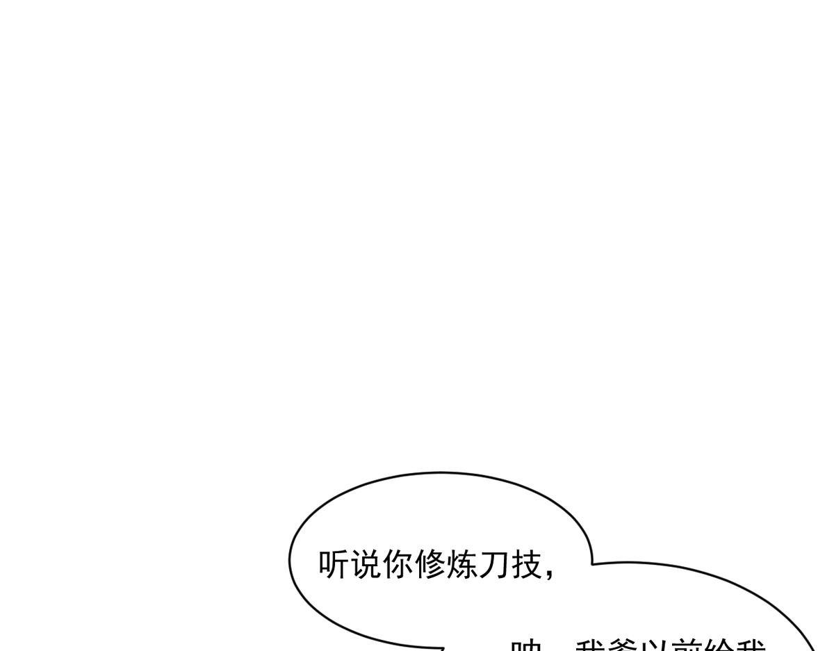 第74话越级挑战！白银一阶怪物！15