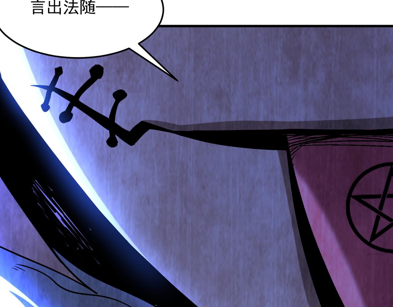 第67话 三秒之内18
