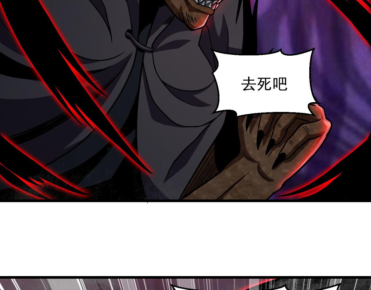 第28话 穿越者的死亡率果然高12
