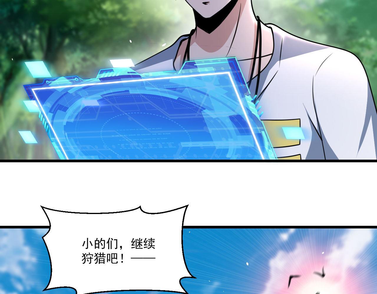第40话 黑炭39