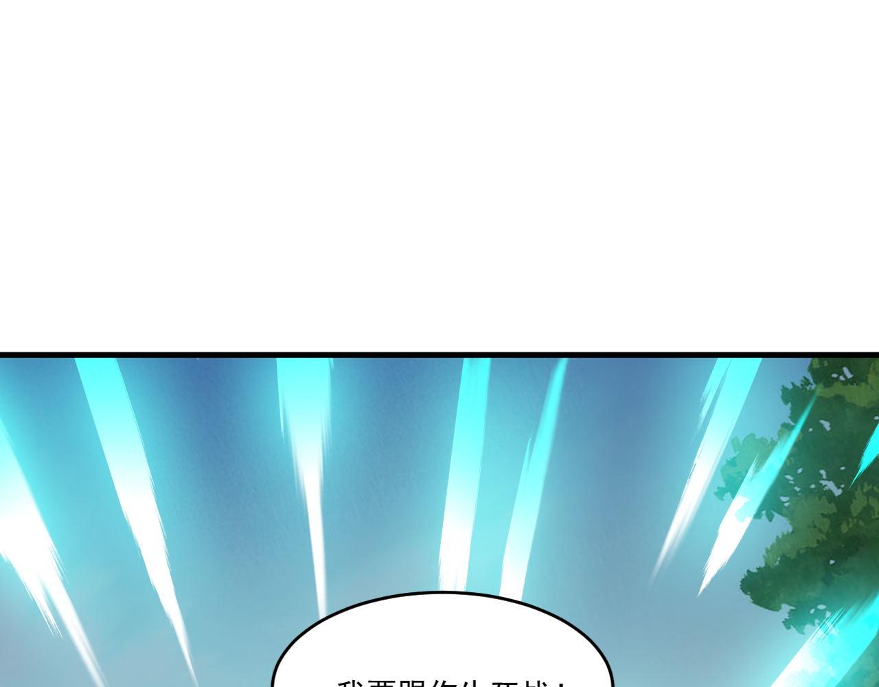 第73话生死战强行执行4