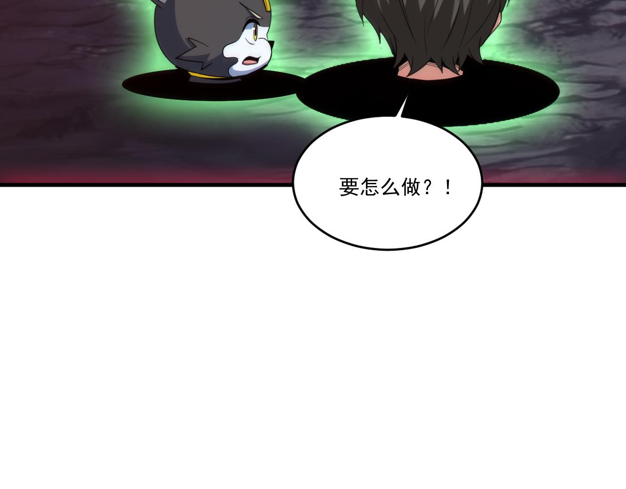 第59话 释放孢子36