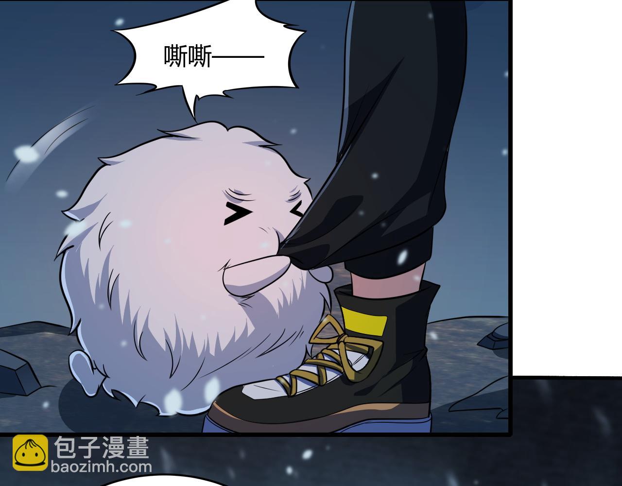 第15话 冰雪巨人的委托88