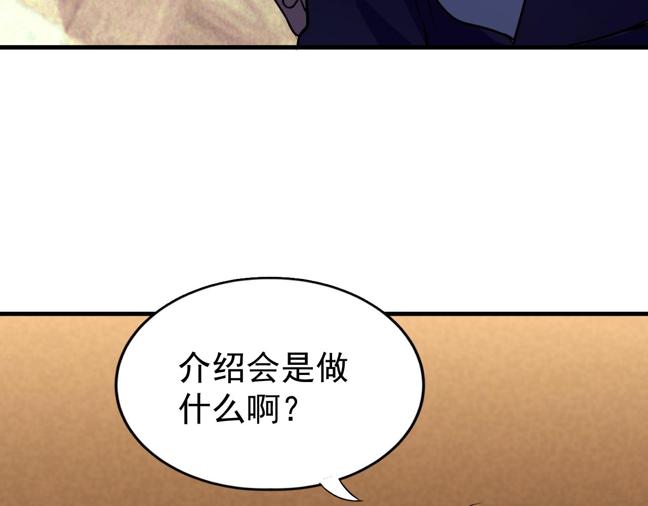 第8话 猎人甄选，开始！41