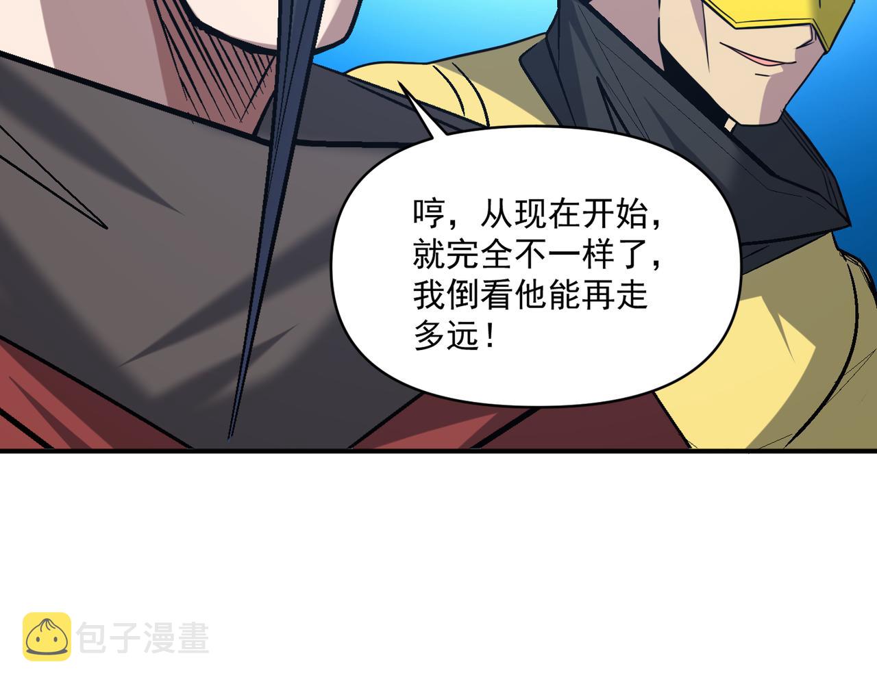 第108话 和女魔头的对决…7