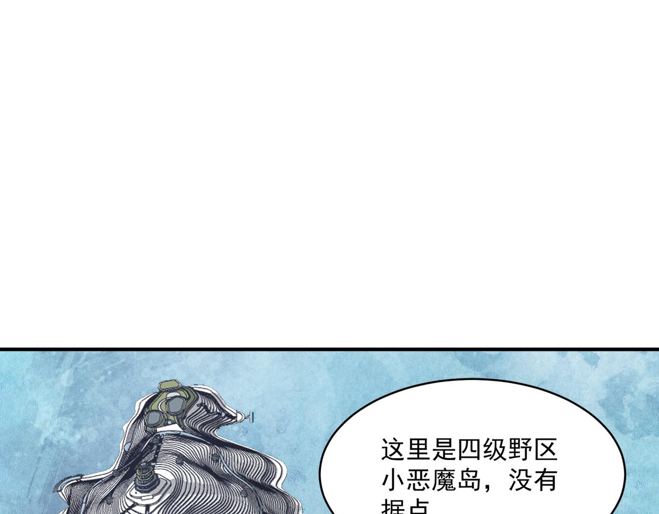 第93话 快速通过第三轮考核，上报成为特别推荐人才！72