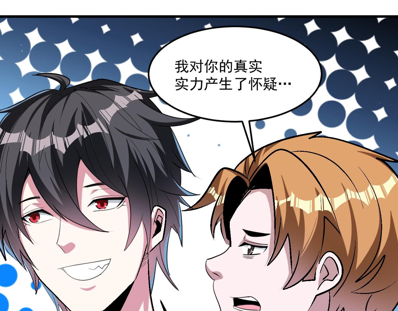 第67话 三秒之内44