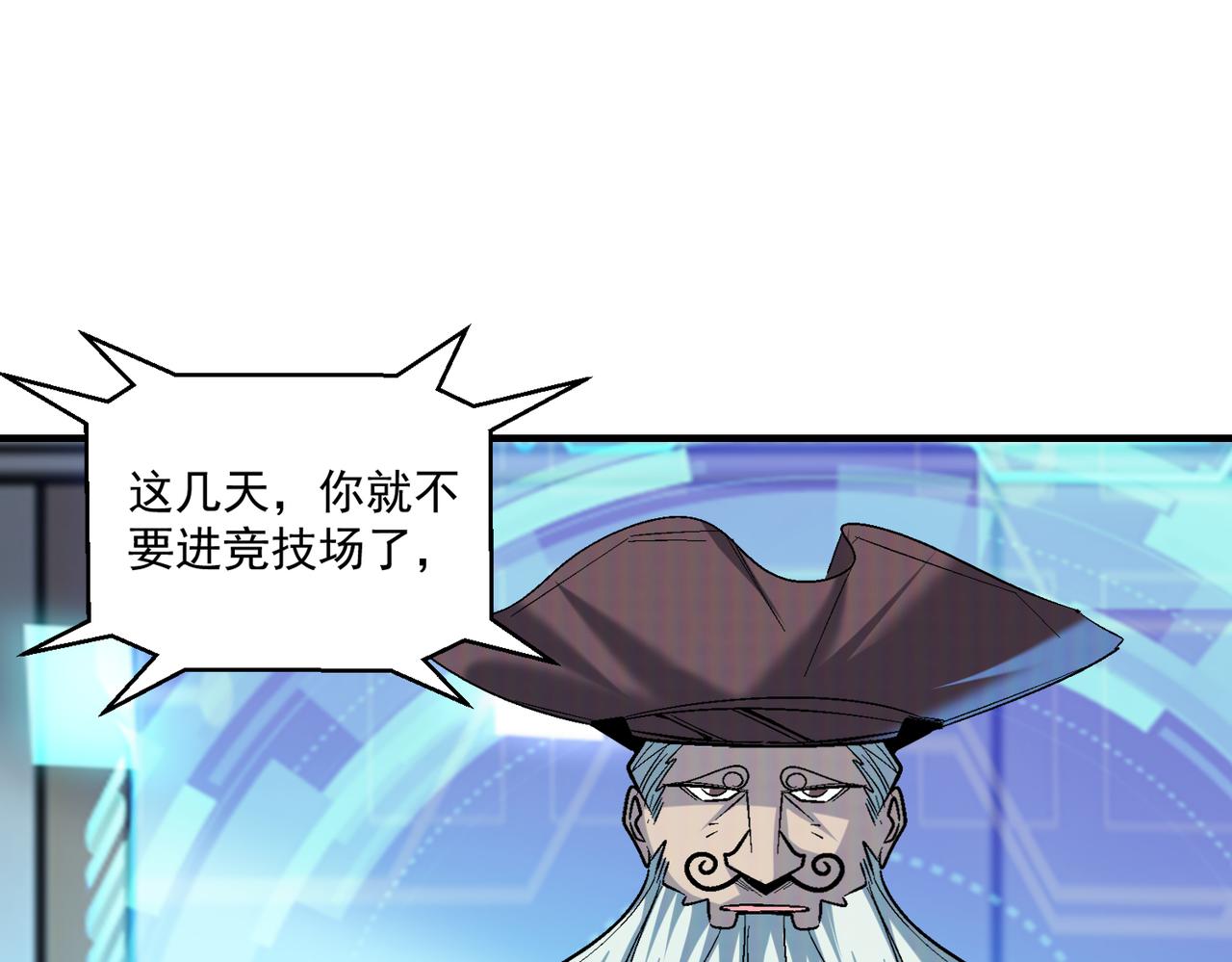 第110话 每一个细微之处，都尽在掌握！88