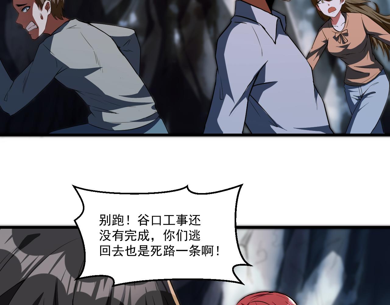 第23话 全场最佳！7
