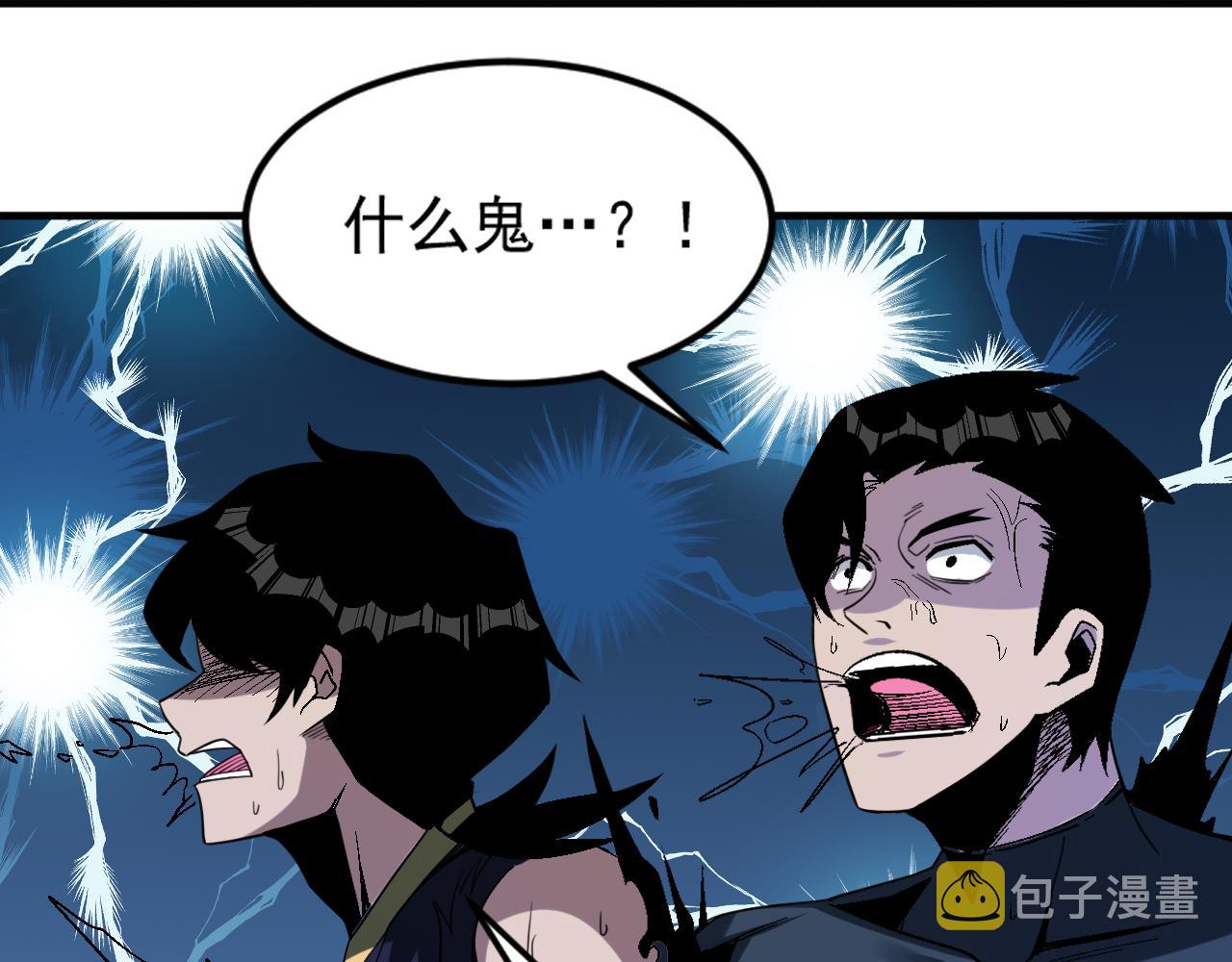 第67话 三秒之内32