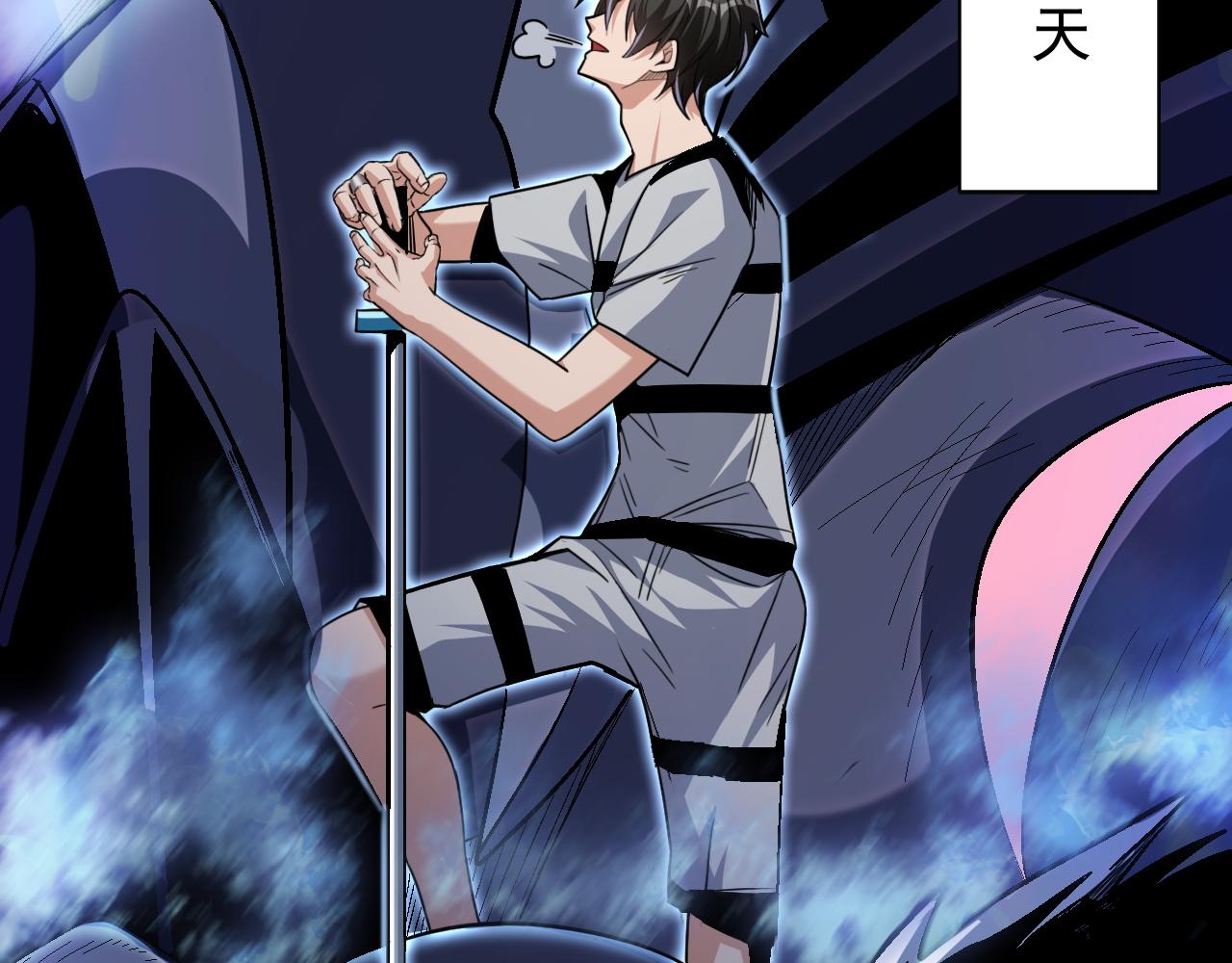第71话 要开始做正事了呢27