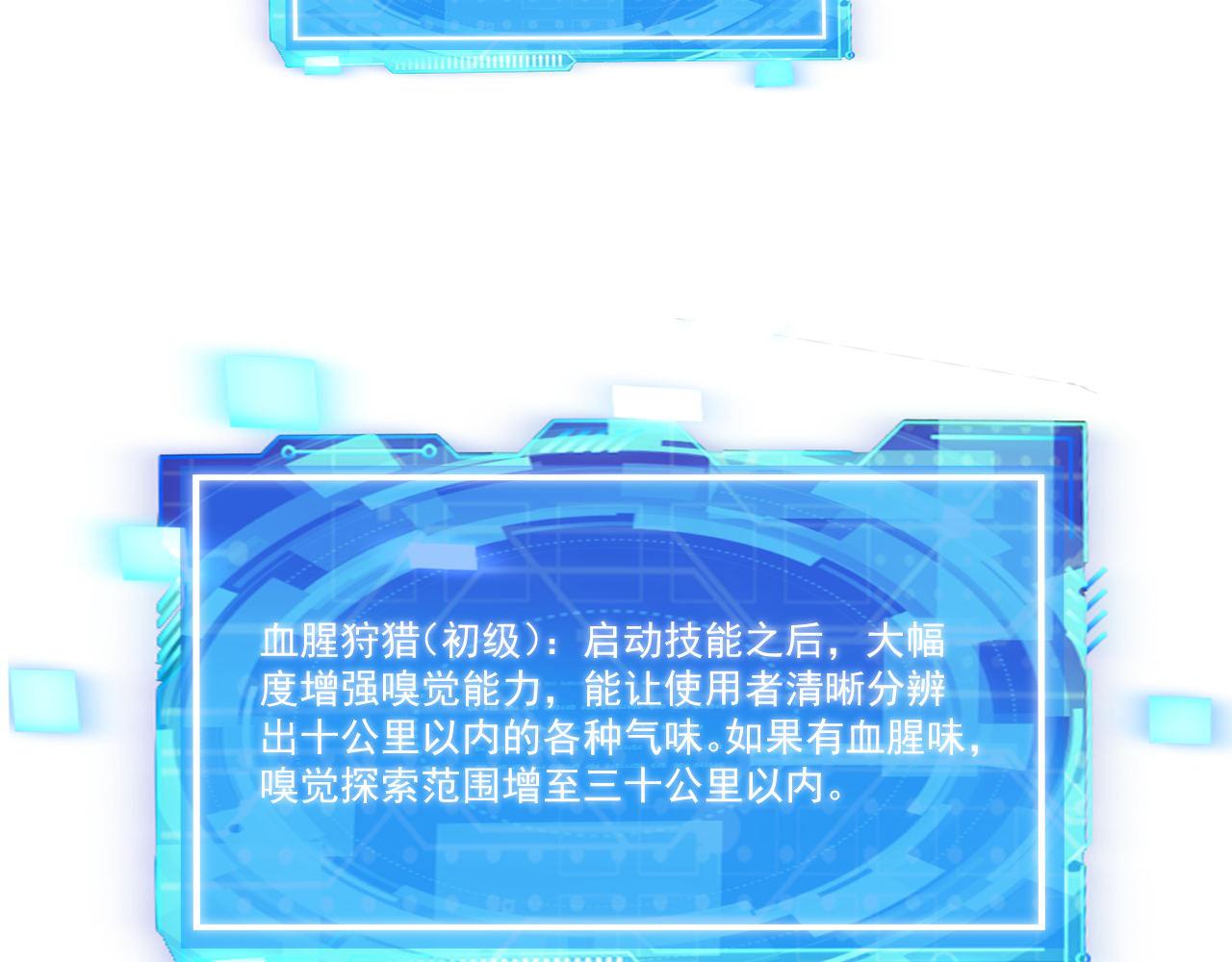 第40话 黑炭37