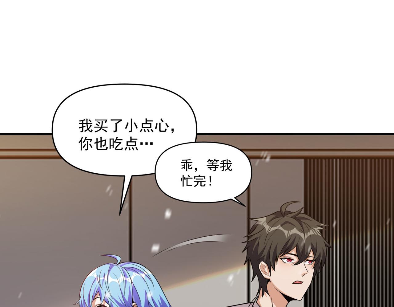 第111话 伞下之人——最为忌惮的对手12
