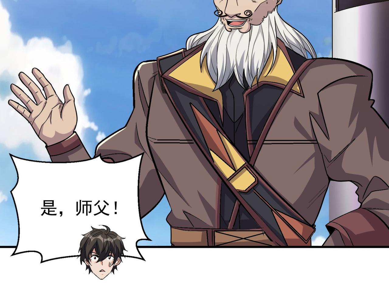 第102话 获得新的融合技，开启猎人竞技场之路26