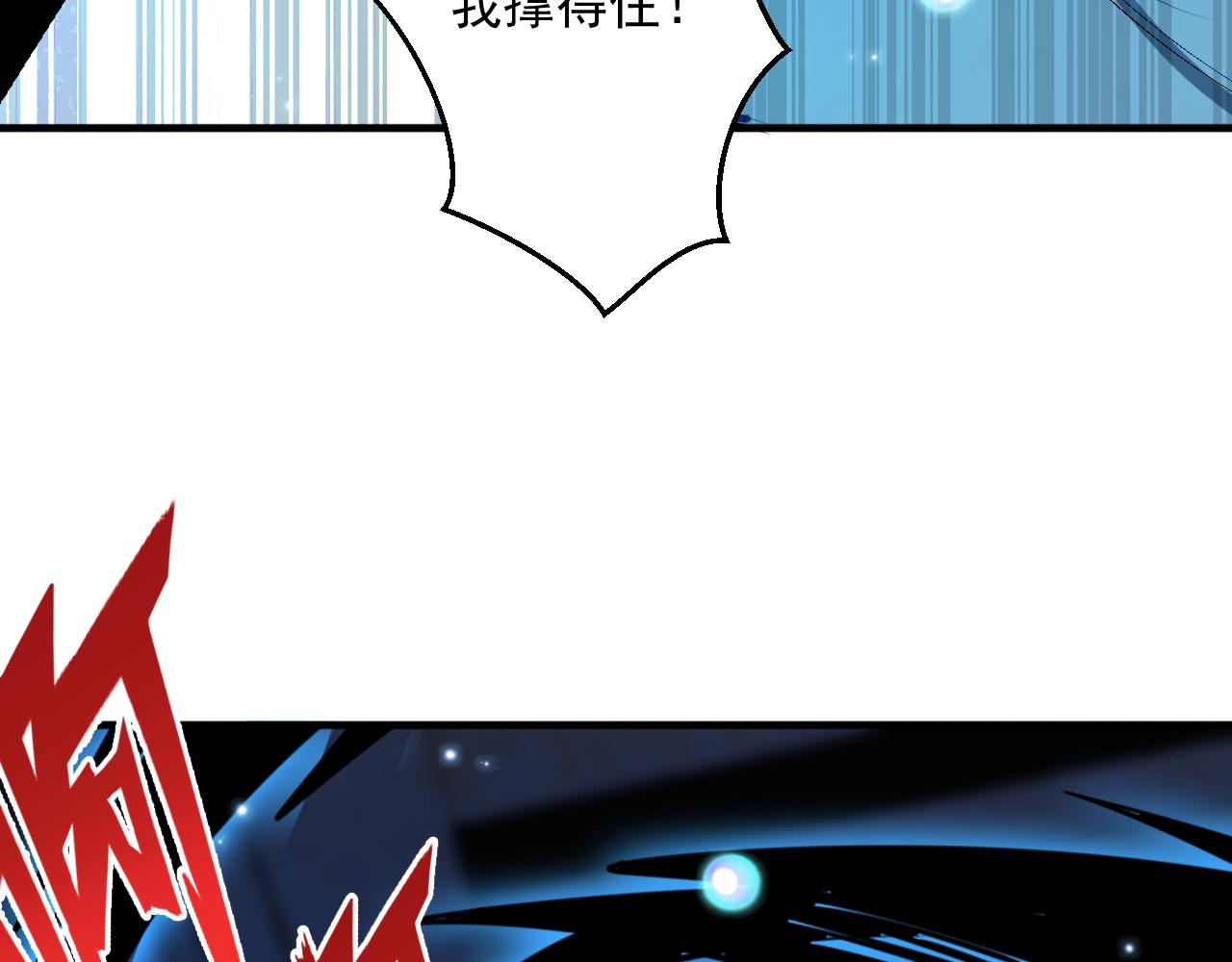 第64话 试炼停不下来21