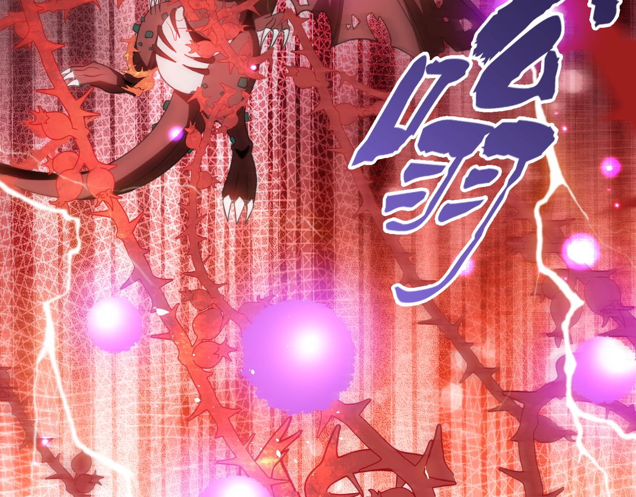 第58话 能量体寄生怪物46