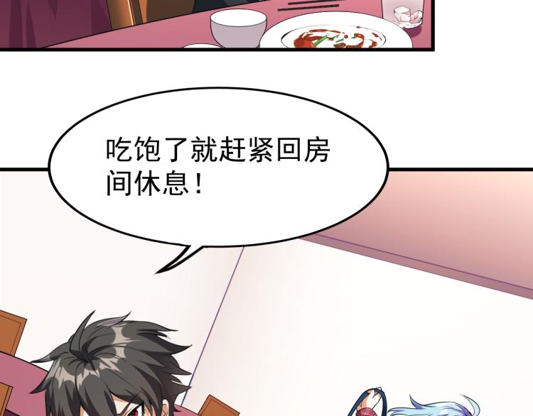 第5话 偷学神秘刀法38