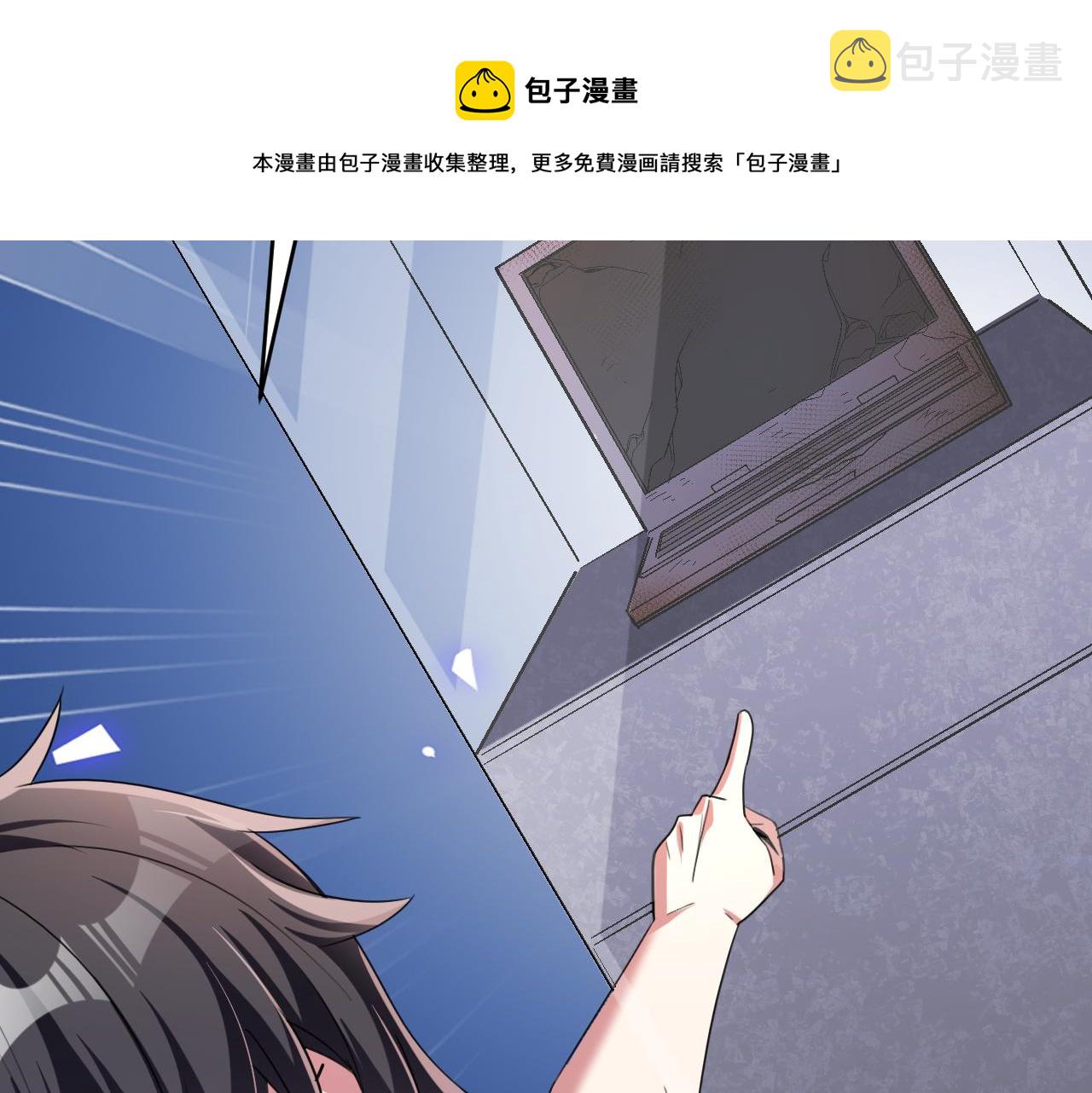 第55话 另一个穿越者！47
