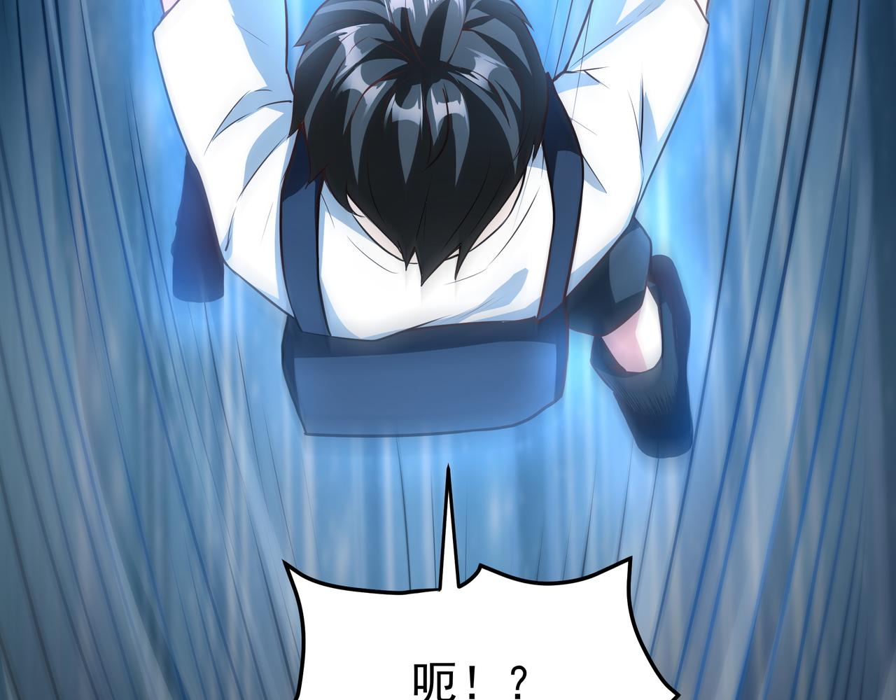 第16话 复活冰王雪落！84